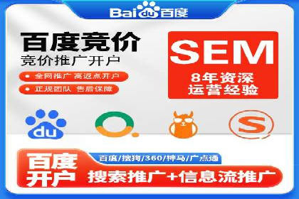 百度推广开户后的客户转化路径分析