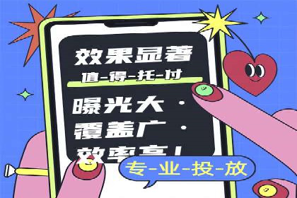 SEM优化实战：从零开始打造爆款广告